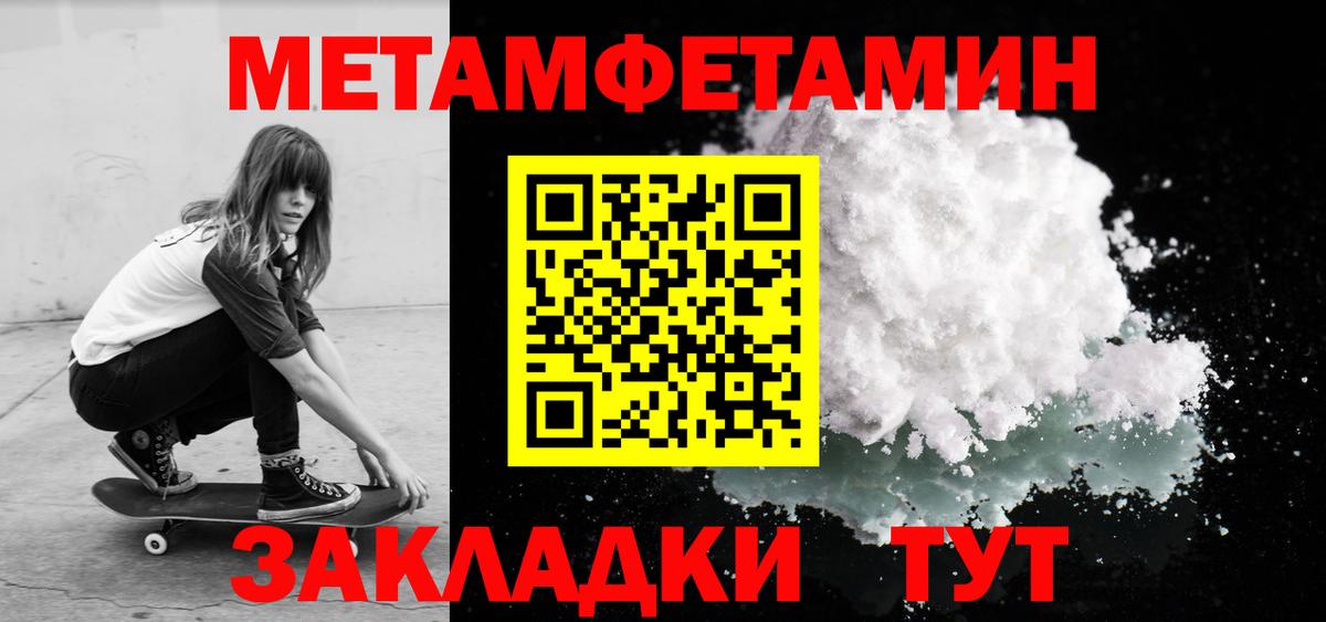 Метадон Чусовой