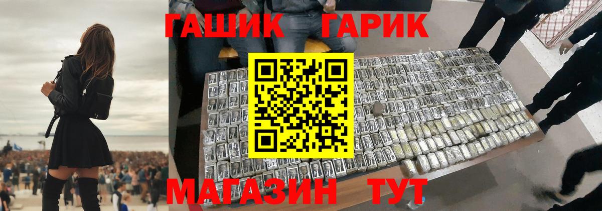 Чусовой  ГАШ гарик  где продают   ГАШ  ГАШИШ AMNESIA HAZE  Вход с VPN 