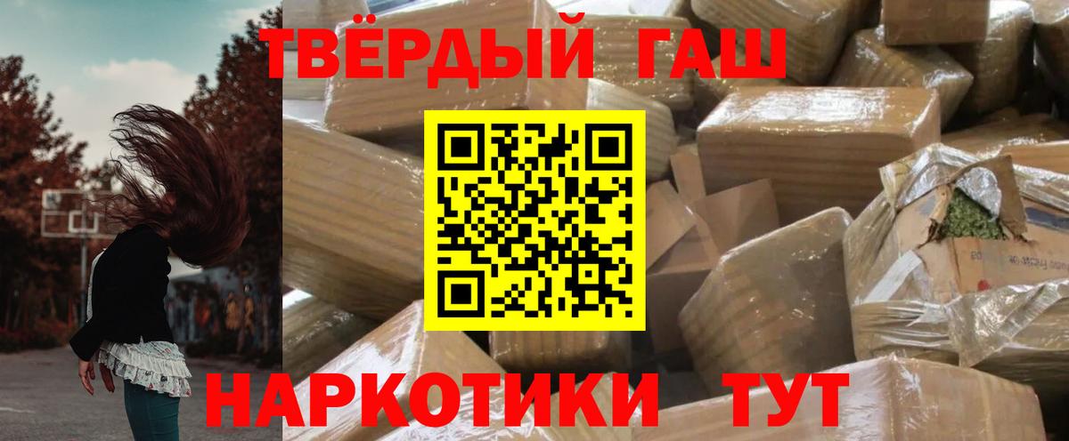 Гашиш ice o lator Чусовой