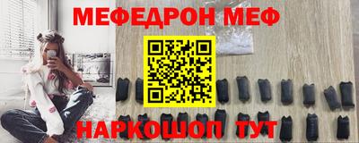 наркотики Краснокаменск