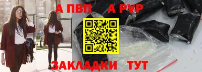 PSILOCYBIN Комсомольск-на-Амуре