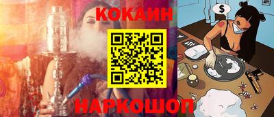PSILOCYBIN Комсомольск-на-Амуре