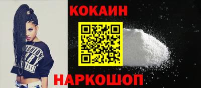 наркотики Краснокаменск