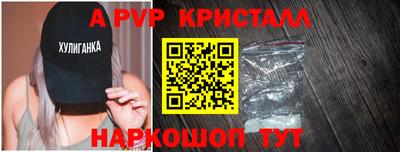 герыч Конаково