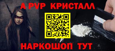 PSILOCYBIN Комсомольск-на-Амуре