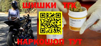 герыч Конаково