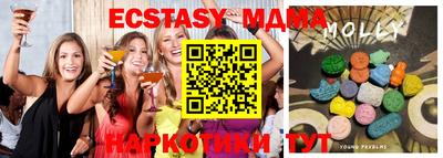 PSILOCYBIN Комсомольск-на-Амуре
