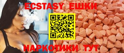 наркотики Краснокаменск