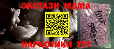 ПСИЛОЦИБИНОВЫЕ ГРИБЫ Краснодар