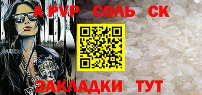 PSILOCYBIN Комсомольск-на-Амуре