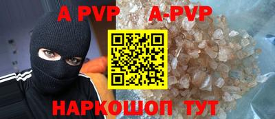 PSILOCYBIN Комсомольск-на-Амуре
