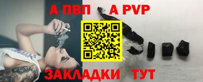 наркотики Краснокаменск