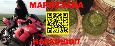PSILOCYBIN Комсомольск-на-Амуре