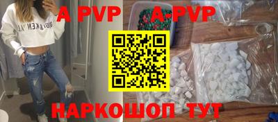 герыч Конаково
