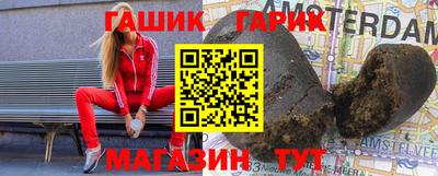 герыч Коммунар