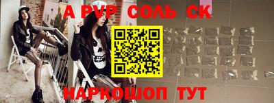 PSILOCYBIN Комсомольск-на-Амуре