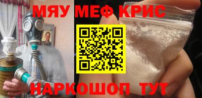 PSILOCYBIN Комсомольск-на-Амуре