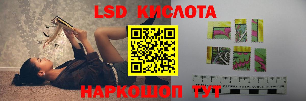 LSD-25 экстази кислота Чусовой