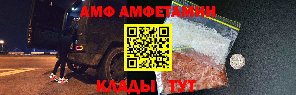 Первитин мет Чусовой