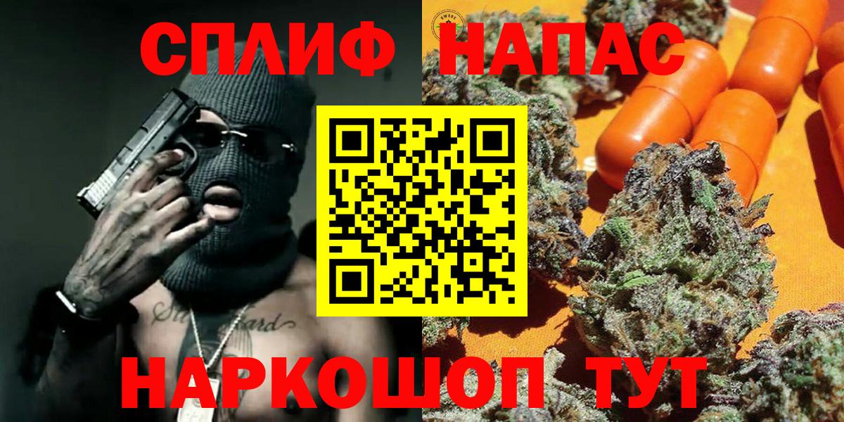 Каннабис тримм Чусовой