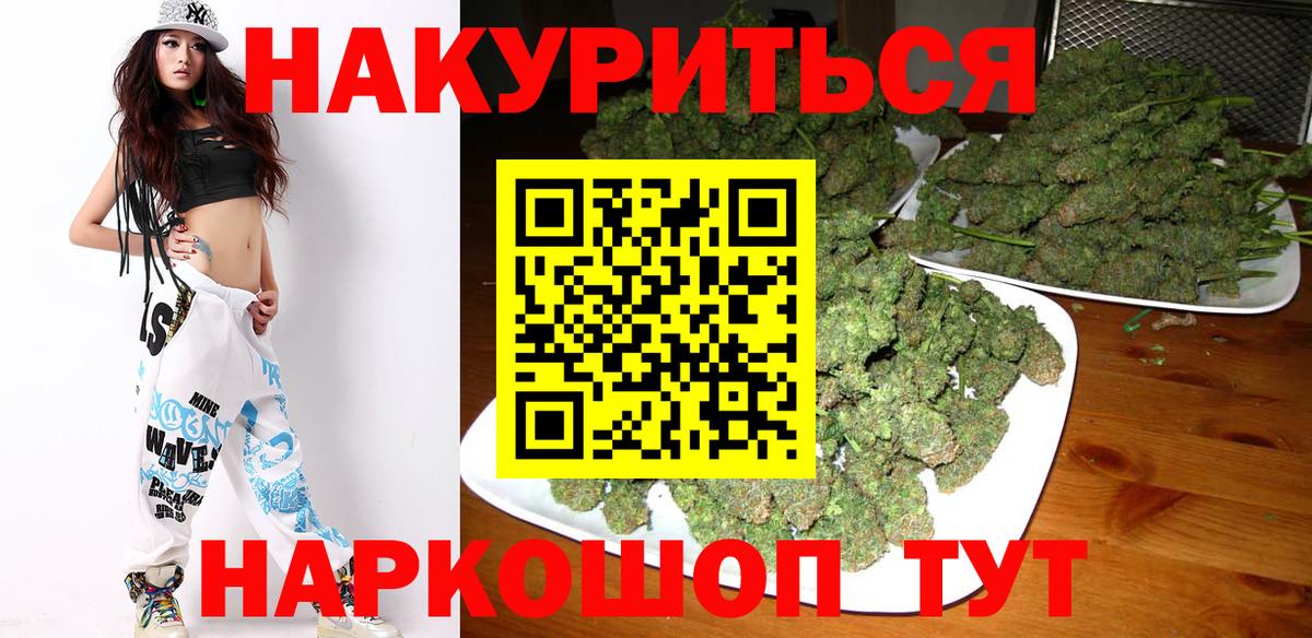 Чусовой  Бошки Шишки Amnesia  Шишки марихуана планчик  Вход с VPN 